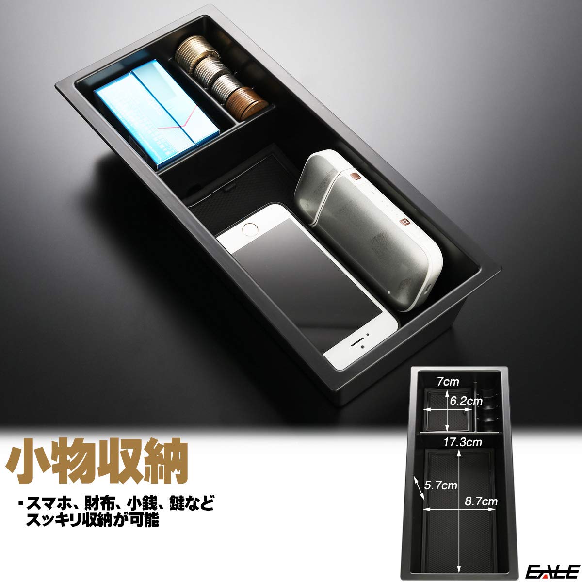 Amazon | センター コンソール ボックス トレイ PRIUS プリウス 前期